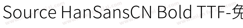 Source HanSansCN Bold TTF字体转换